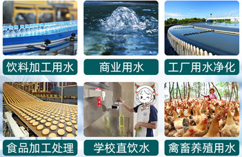 反滲透純凈水設備清洗是必要的